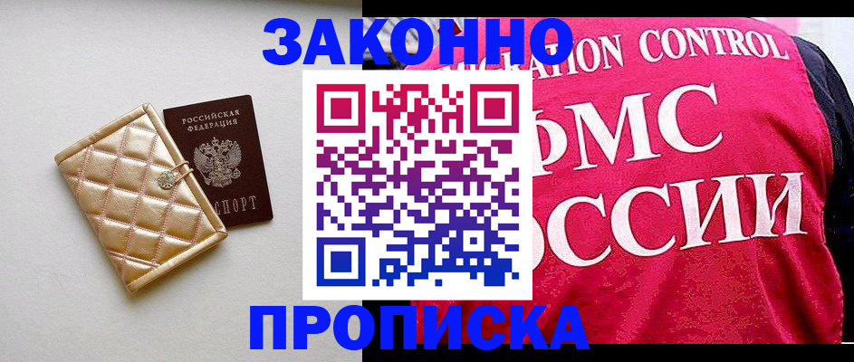 регистрация для дет. сада в Заволжье