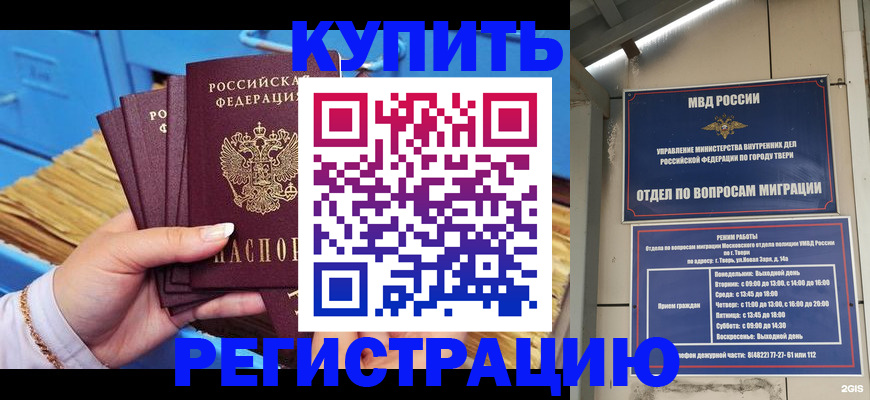 найти адрес прописки в Заволжье